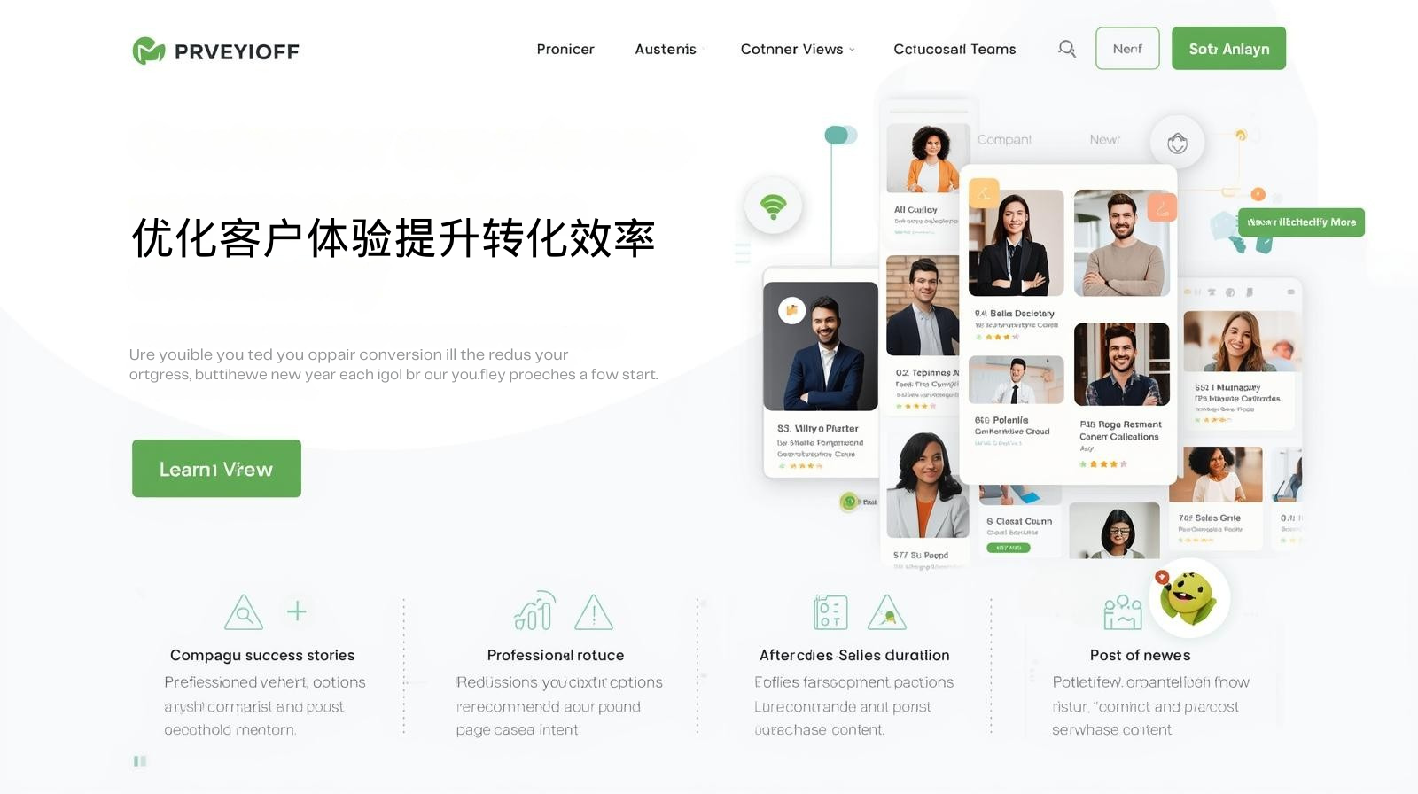 一、品牌视觉塑造客户第一印象