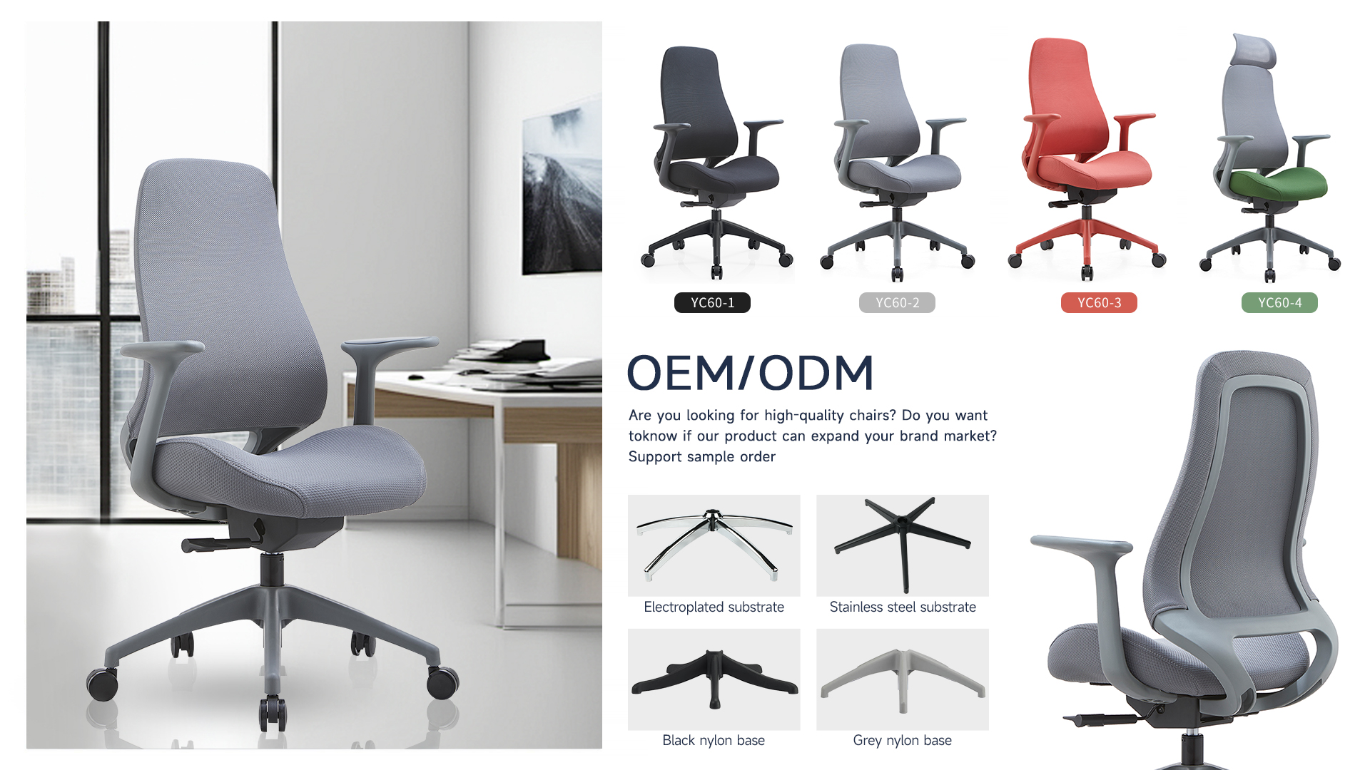 Staff Chairs  YC-60 green